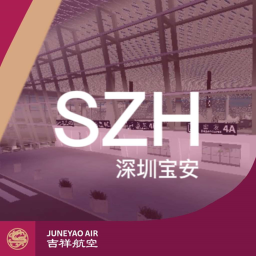 ShenZhen Airport