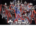 Ultraman number 1 fans