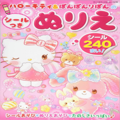 hello kitty Roblox decal