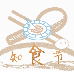 知食节A Bite of Festivals