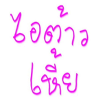 ẞhinl1keSuNNy
