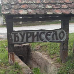 Cart Ride into Djuriselo