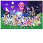Brony's For Life Club!