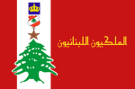 Royal Lebanon Malisa | MEBRP