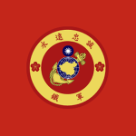 陸戰九九旅 99th Marine Brigade