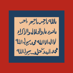 Al-Dawla al-Mahdiyah