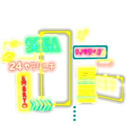 Glowing Bright Neon Cyberpunk Futuristic Signs