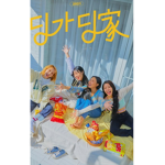 Nice house mamamoo