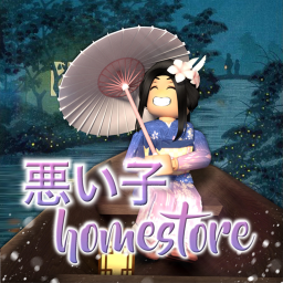 悪い子 Homestore