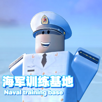 Navy Training Base