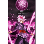 GokuGrand