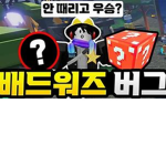 로블록스 종합게임 영상 그륩