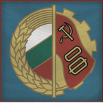 Interior Troops of Bulgaria