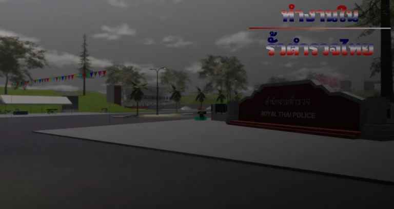 Thumbnail removed