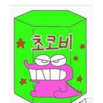 ㅋㅋ루삥뻥