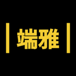 (주)단아홀딩스