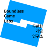 Boundless Game Labs (무한한 게임 실험실)