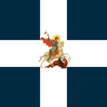 Merarchía Stratoú