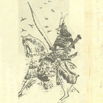山の武士 | Yama no Bushi