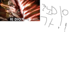 리메됀 DIO!