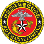 IROKMCI Republic of Korea Marine Corps