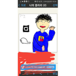 문이조~