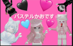 かおりグループ