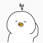 인성터진 꽥꽥이 팬그룹