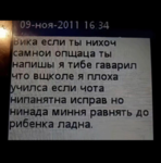 орнава супримаси