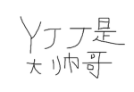 My vibeヅ