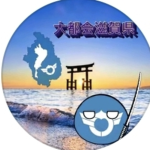 Lonekazuki5の仲間達！ Group Thumbnail