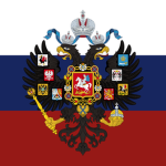 Российская империя (Россійская Имперія)ᅠ