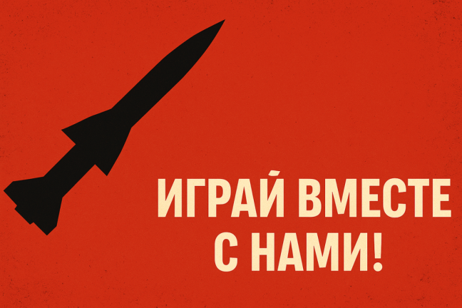 Drone Attack - new update, event, physics screenshot 1