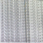 안뇽 난 스마일이야 헿