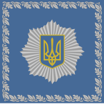 Національна Поліція Укpаїни