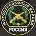 ..1st Rifle Division..