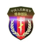 [HEC]中国人民解放军特种部队
