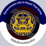 [ RTA ] Government Life in Royal Thai Army ,
