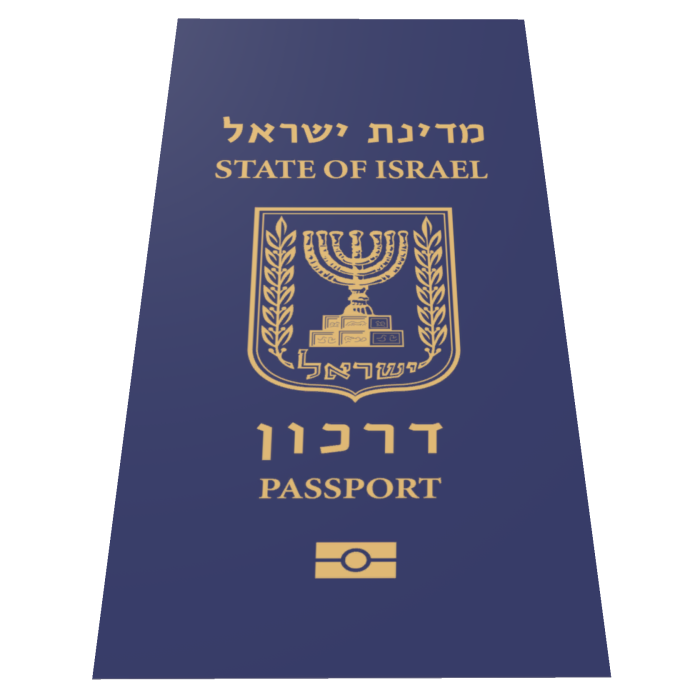 ✡️ISRAEL PASSPORT CAPE🕎
