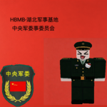 (CMC) HZMC Central Military Commission of the PRC