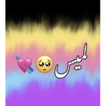 الزرقاء