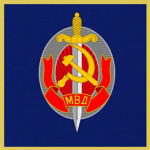 Ministry οf Ӏnternal Affairs