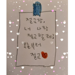 지칠이의 그룹