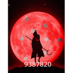 Naruto da hood