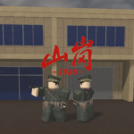 Public security departments