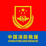 国防消防特勤大队