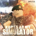 신화 부대