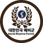 강천산부대ㅣ예비군ㅣReserve Forces
