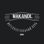 Intel. Club "MAKANDL"