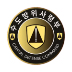 ROKA / The Capital Defense Command